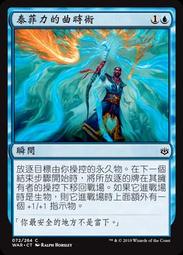 [ALG卡牌專門] WAR 火花之戰 Sorin's Thirst 索霖的飢渴 英文 歷史價格詳細信息