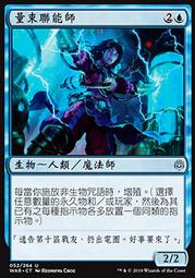 【ＣＭ】火花之戰 多溫的否決_Dovin's Veto（WAR-M-U193） 歷史價格詳細信息