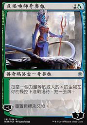 【ＣＭ】奧德賽 動物墳場_Animal Boneyard（OD-W-U004） 歷史價格詳細信息