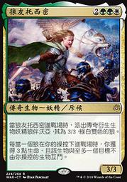 【ＣＭ】火花之戰 多溫的否決_Dovin's Veto（WAR-M-U193） 歷史價格詳細信息