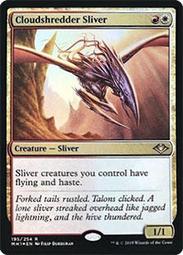 [ALG卡牌專門] MH1 Hall of Heliod's Generosity 赫利歐德慨贈廳 英/中/日文 普/閃 歷史價格詳細信息
