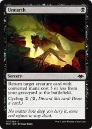 [ALG卡牌專門] MH1 Hall of Heliod's Generosity 赫利歐德慨贈廳 英/中/日文 普/閃 歷史價格詳細信息
