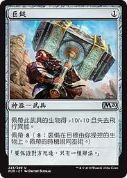 [ALG卡牌專門] M20 核心系列 2020 Glint-Horn Buccaneer 爍角海賊 英文/中文/日文 歷史價格詳細信息