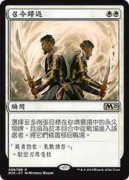 [ALG卡牌專門] M20 核心系列 2020 Glint-Horn Buccaneer 爍角海賊 英文/中文/日文 歷史價格詳細信息