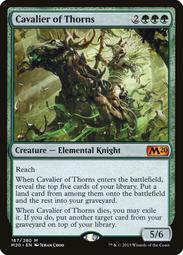 【CMG】 M20 中文 驕傲血領索霖_Sorin, Imperious Bloodlord 歷史價格詳細信息