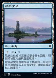【Lizz小舖】 地脈斧 Leyline Axe 基石構築 FDN R 353 無框牌 歷史價格詳細信息
