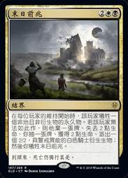 【Lizz小舖】 風華之魂 Soul of Windgrace 多明納里亞：眾志成城 DMU MR 319 展示牌 歷史價格詳細信息