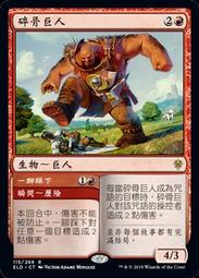 碎骨遊戲 泰德&middot;戴可 歷史價格詳細信息