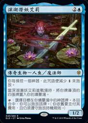 【Lizz小舖】 深沼細語 Whisper of the Dross 萬界歸一 ONE C 117 歷史價格詳細信息