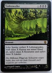 魔法部屋MTG單卡售SLD X初音未來聯名 Elspeth Tirel 艾紫培提瑞 【英文NM】普卡+閃 歷史價格詳細信息