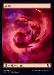 【Lizz小舖】 地脈斧 Leyline Axe 基石構築 FDN R 353 無框牌 歷史價格詳細信息