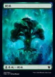 【Lizz小舖】 地脈斧 Leyline Axe 基石構築 FDN R 353 無框牌 歷史價格詳細信息
