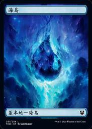 《小島》海底星空-滴釉不對稱耳針穿式耳釘925純銀針式耳環-1對入 歷史價格詳細信息