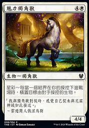*魅力十足* W.Lab人魚公主補水霜 80ml 歷史價格詳細信息