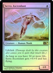 Ascending Saint Michael Archangel Statue 11-inch 歷史價格詳細信息