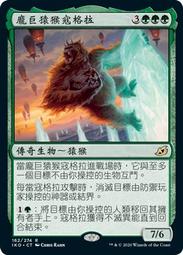 【IKOR】和漢御光皙C錠狀食品(含β葡聚醣+維生素C) 歷史價格詳細信息