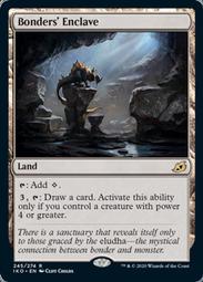 [ALG卡牌專門] IKO 伊克黎 Lurrus of the Dream-Den 夢巢貓魘路拉斯 英/中/日文 普/閃 歷史價格詳細信息