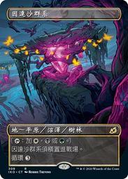 【IKOR】和漢御光皙C錠狀食品(含β葡聚醣+維生素C) 歷史價格詳細信息