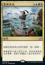 【CMG】 IKO 日文 歐佐晶岩_The Ozolith 歷史價格詳細信息
