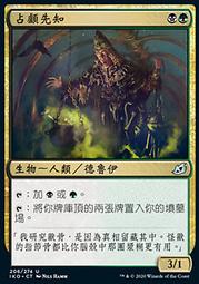 【CMG】 IKO 日文 歐佐晶岩_The Ozolith 歷史價格詳細信息