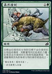 【CMG】 IKO 日文 歐佐晶岩_The Ozolith 歷史價格詳細信息