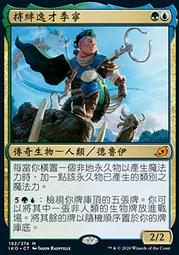 【CMG】 IKO 日文 歐佐晶岩_The Ozolith 歷史價格詳細信息