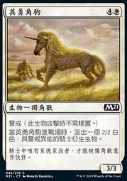 【CMG】 M21 英文 [Extended] 九命護身_Nine Lives 歷史價格詳細信息