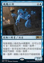 【CMG】 M21 英文 [Extended] 九命護身_Nine Lives 歷史價格詳細信息