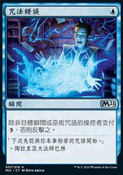 【CMG】 M21 英文 [Extended] 九命護身_Nine Lives 歷史價格詳細信息