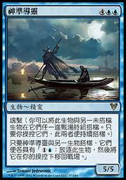 【CMG】 AVR 艾維欣重臨 英文 [閃卡] 復歸天使_Restoration Angel 歷史價格詳細信息