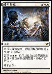 【CM】 ISD 中文 屍鬼牧者響鈴_Ghoulcaller's Bell（ISD-A-C224） 歷史價格詳細信息