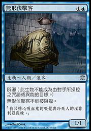 【CM】 ISD 中文 屍鬼牧者響鈴_Ghoulcaller's Bell（ISD-A-C224） 歷史價格詳細信息