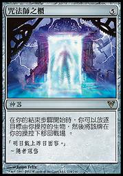 【CMG】 AVR 艾維欣重臨 英文 [閃卡] 復歸天使_Restoration Angel 歷史價格詳細信息