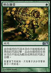 M12 S型連接器 大電流 16A 3 4pin乙太網供電插座M12防水連接器 歷史價格詳細信息