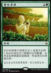 豐收 Harvest 繁體中文版 桌遊 桌上遊戲【送牌套】【卡牌屋】 歷史價格詳細信息