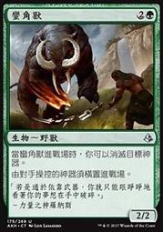 【CMG】 AKH 中文 蛇身刀客_Slither Blade（AKH-U-C071） 歷史價格詳細信息