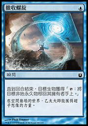 【ＣＭ】 天神創生 撤收螺旋_Retraction Helix（BNG-U-C049） 價格比較,價格查詢,歷史價格詳細信息