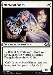 【ＣＭ】 終極大師 崔斯特密使列沃德_Leovold, Emissary of Trest（UMA-M-MR202） 歷史價格詳細信息