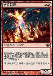 幻靈大冒險 陸服 代儲 幻靈大冒險 陸服 儲值 幻靈大冒險 陸服 充值  陸服 ????超商???? 歷史價格詳細信息