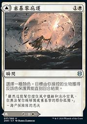 黎凡特：基督教、伊斯蘭與猶太教共存的實驗場，士麥拿、亞歷山卓及貝魯特諸城人文史/菲利普．曼瑟【城邦讀書花園】 歷史價格詳細信息