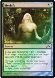 [ALG卡牌專門] GTC 兵臨古城 Dimir Charm  底密爾護符 英/中文 歷史價格詳細信息