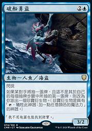 指揮官傳奇 無畏考古家亞德恩_Ardenn, Intrepid Archaeologist（CMR-W-U010） 歷史價格詳細信息