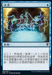 指揮官傳奇 無畏考古家亞德恩_Ardenn, Intrepid Archaeologist（CMR-W-U010） 歷史價格詳細信息