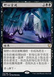 指揮官傳奇 無畏考古家亞德恩_Ardenn, Intrepid Archaeologist（CMR-W-U010） 歷史價格詳細信息
