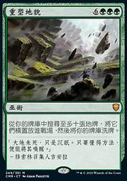 指揮官傳奇 無畏考古家亞德恩_Ardenn, Intrepid Archaeologist（CMR-W-U010） 歷史價格詳細信息