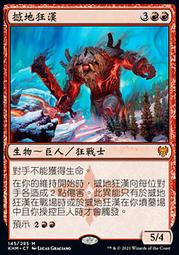 【CMG】 KHM 英文 惡魔贈禮_Demonic Gifts（KNM-B-C084） 歷史價格詳細信息