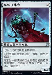 Pretenders 磁帶 卡帶 The Isle Of V 歷史價格詳細信息