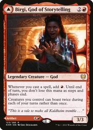【CMG】 KHM 英文 惡魔贈禮_Demonic Gifts（KNM-B-C084） 歷史價格詳細信息