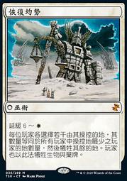 【ＣＭ】時空漩渦 沼澤蚊_Swamp Mosquito（TS-B-S049） 歷史價格詳細信息