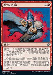 【ＣＭ】時空漩渦 沼澤蚊_Swamp Mosquito（TS-B-S049） 歷史價格詳細信息